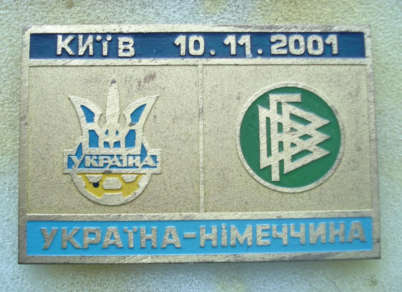 Украина - Германия 2001, первый вариант киевского изготовления