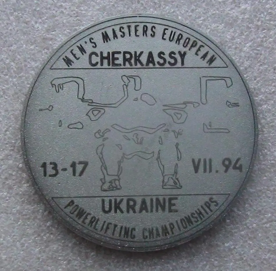 Пауэрлифтинг. Метадь Чемпионата Европы среди мужчин, Черкассы-1994