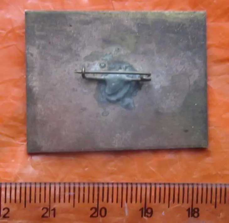 Авторалли. Херсон - Чехословакия, 1988 год 1