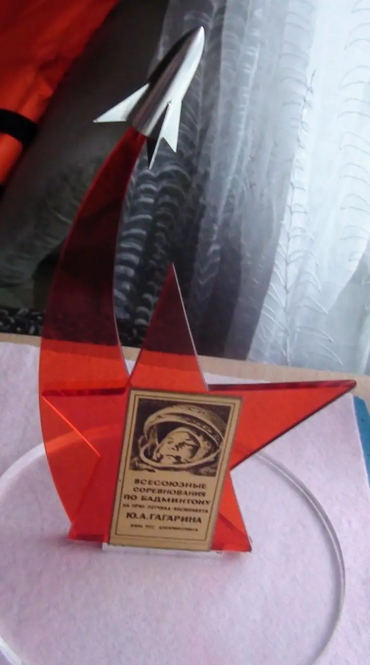 Бадминтон. Турнир на призы памяти Ю.А.Гагарина, Днепропетровск-1972