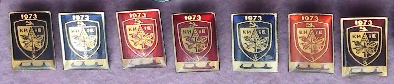 Конькобежный спорт. Чемпионат СССР, Киев-1973, цена за лот