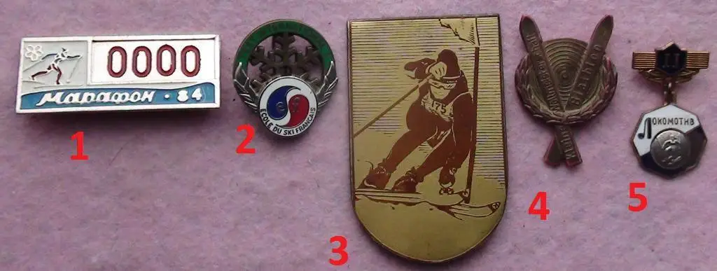 Горнолыжный спорт, вид 3