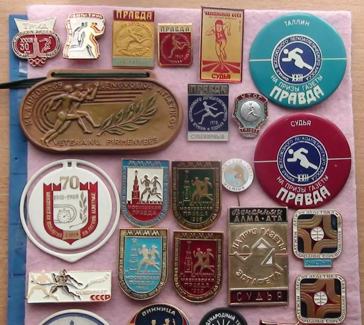 Лёгкая атлетика. Коллекция знаков, цена за лот 1