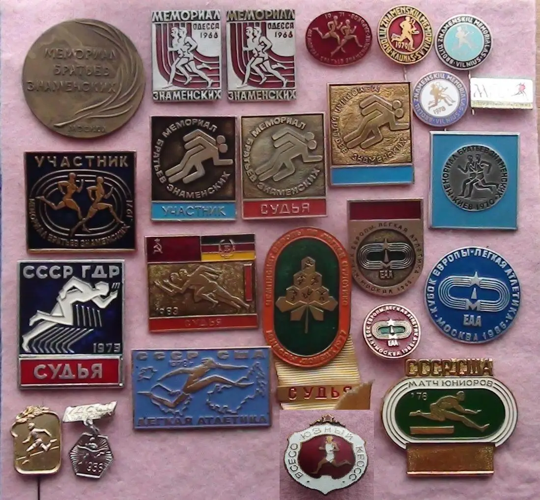 Лёгкая атлетика. Коллекция знаков, цена за лот 3