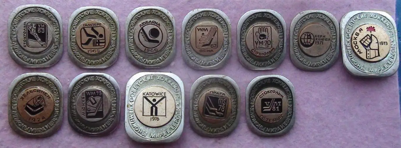 Хоккей. Набор Чемпионаты мира, вид 1