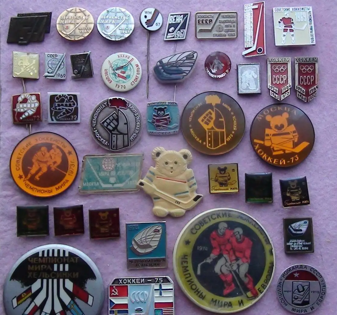 Хоккей. Набор Чемпионаты мира, цена за комплект 1