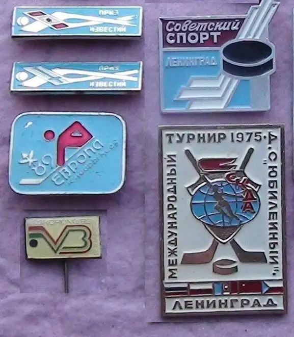 Хоккей. Различные соревнования по хоккею, цена за комплект