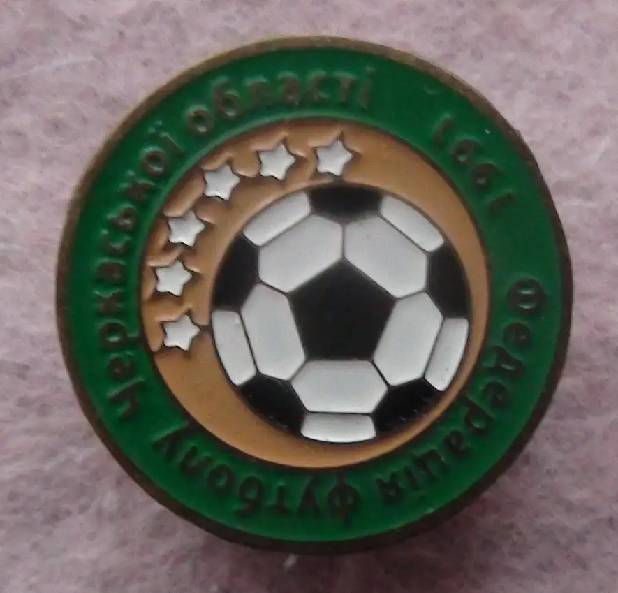 ФФ г.Черкасской области