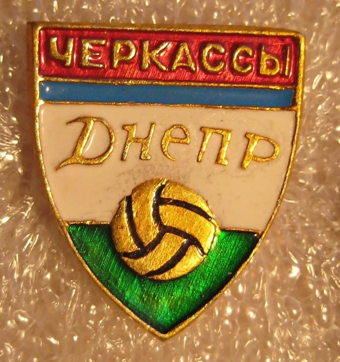 Днепр Черкассы, 1970 год
