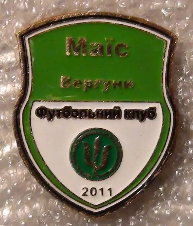 Маис Вергуны, Черкасская обл.