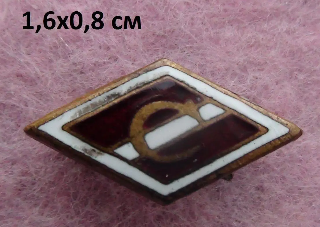 ДСО Спартак, заколка, 1,6х0,8 см