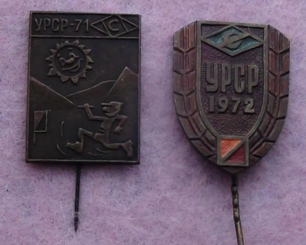 ДСО Спартак, туризм УССР 1971, левый