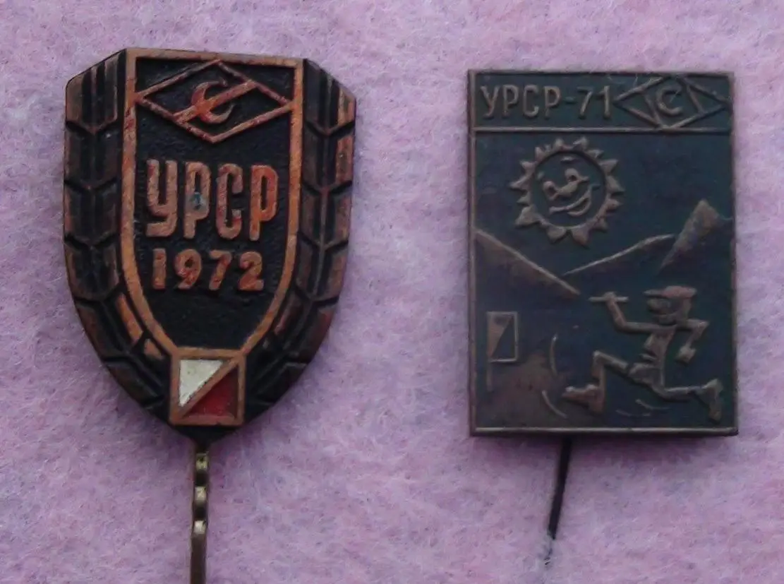 ДСО Спартак, туризм УССР 1972, левый