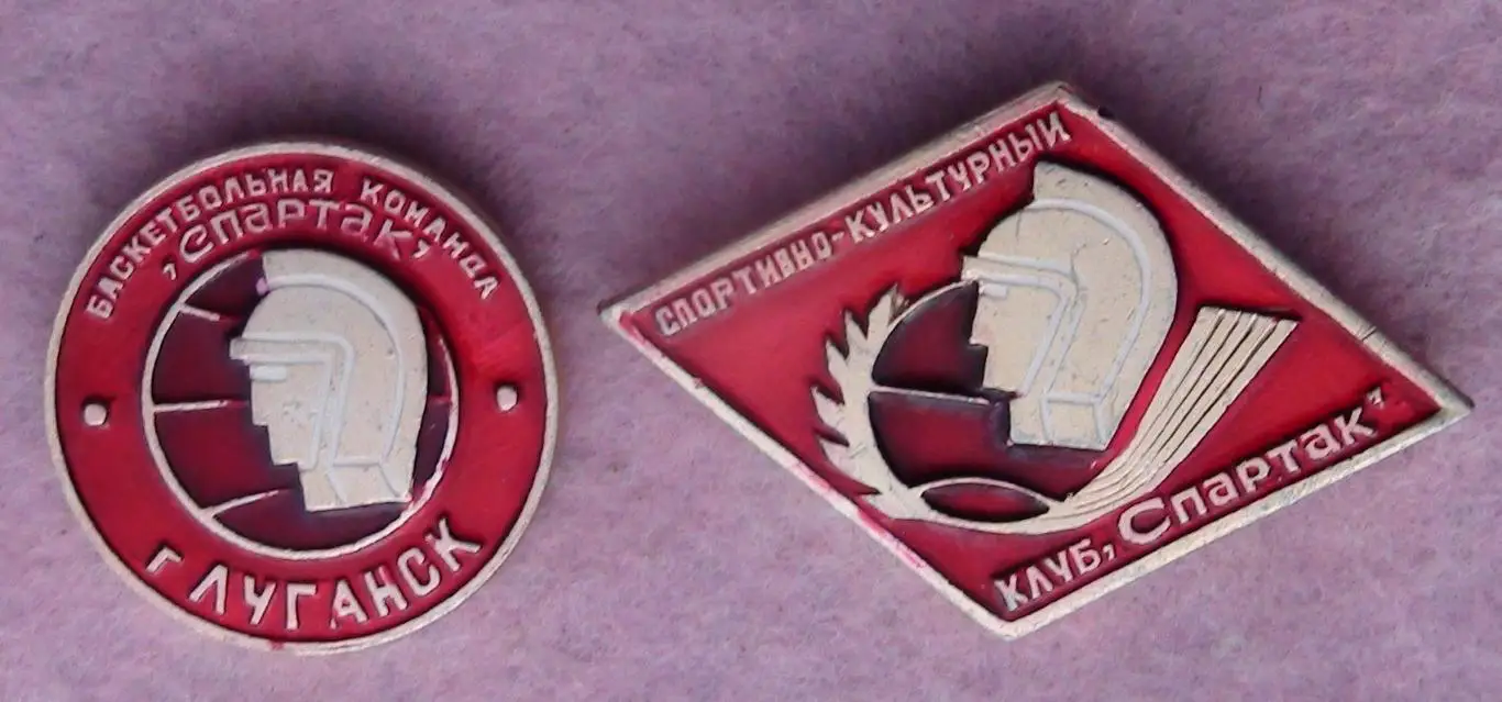 ДСО Спартак, баскетбольный клуб Спартак Луганск, левый