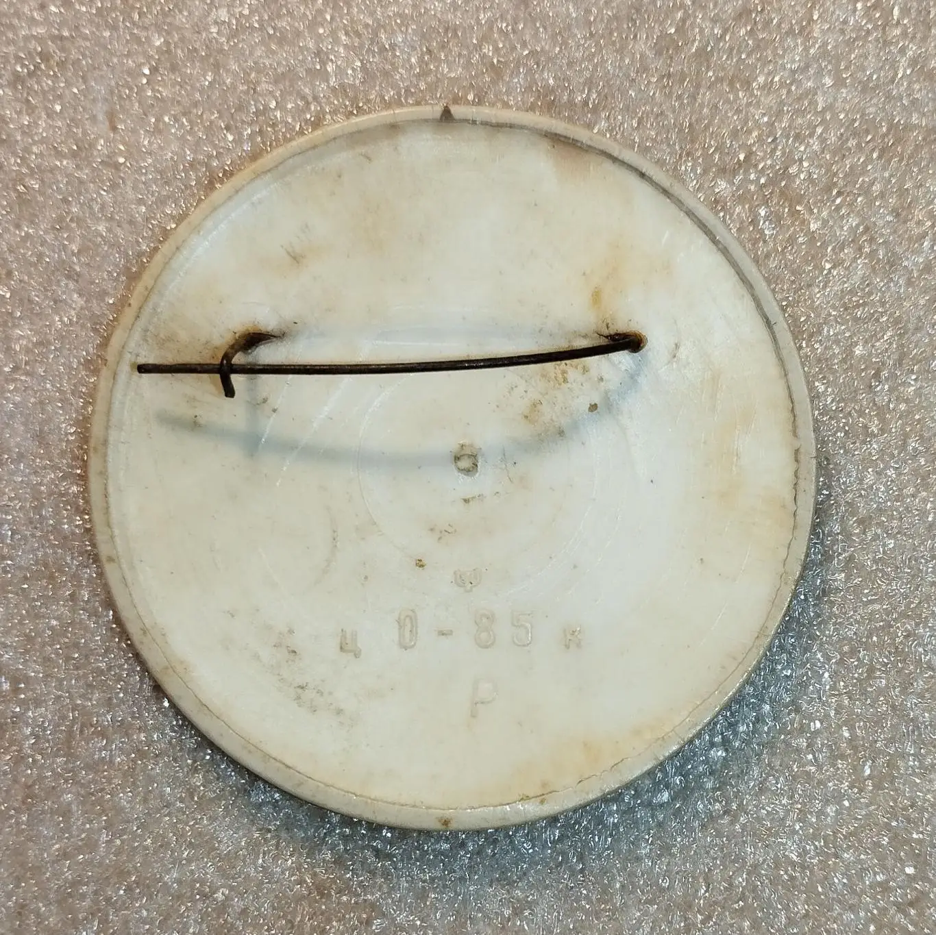 Чемпион мира по шахматам - Анатолий Карпов 1