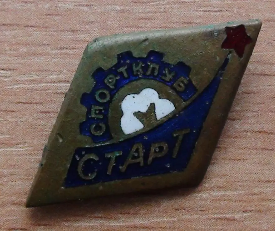 Спортивный клуб Старт, Ташкент