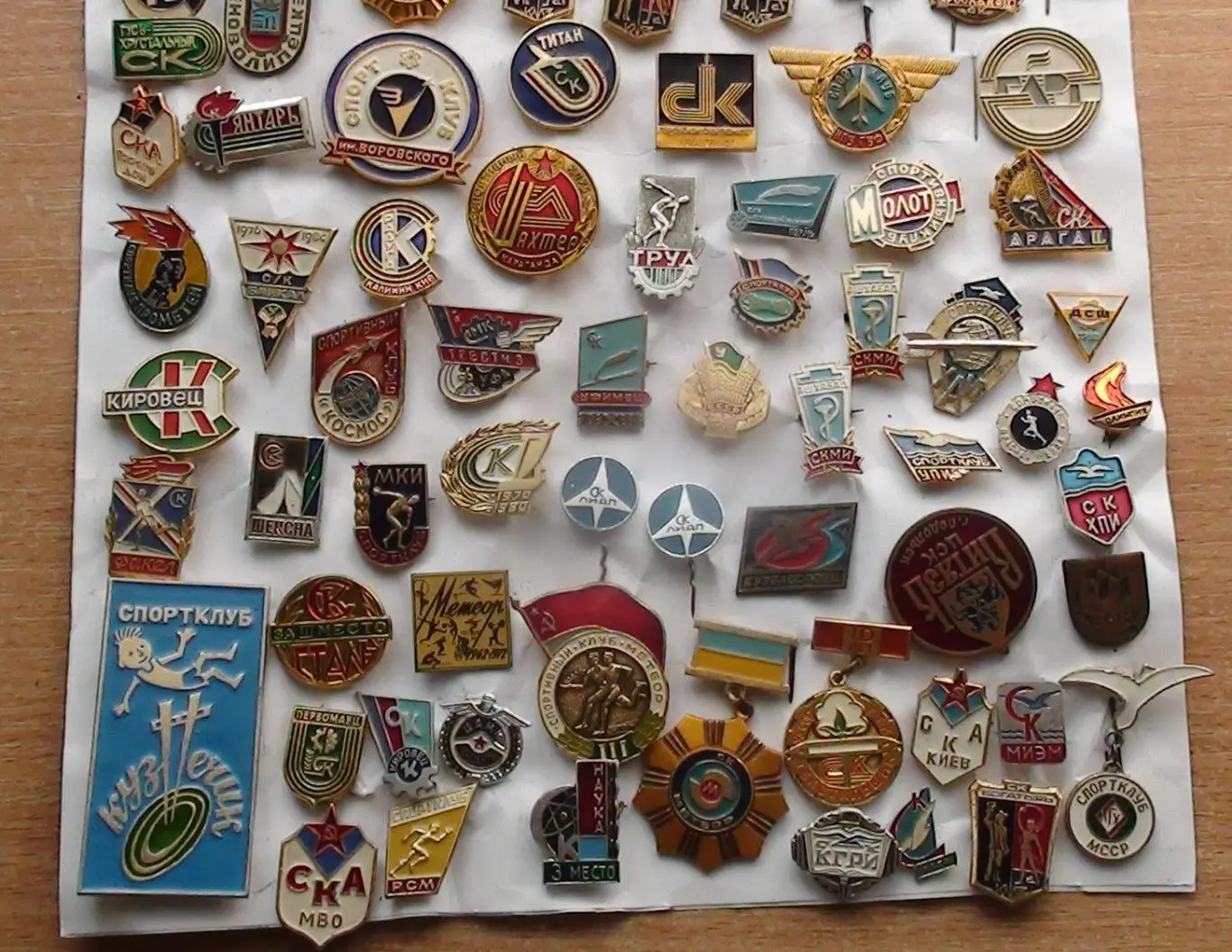 Спортивные клубы СССР. Коллекция, цена за лот 2