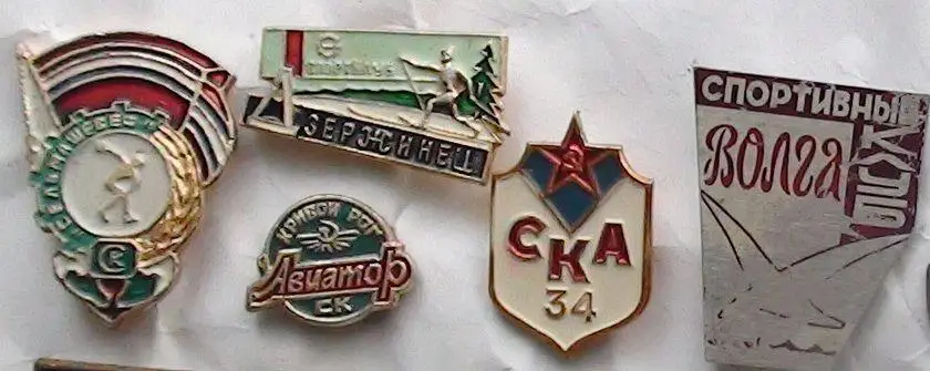 Спортивные клубы СССР. Коллекция, цена за лот 3