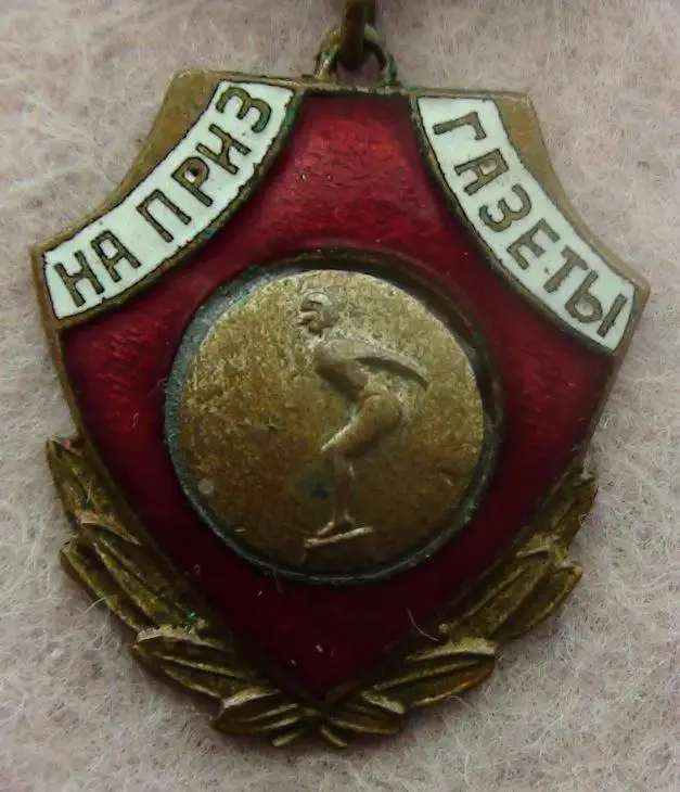 Соревнования по плаванью, на призы газеты Комсомольская правда 2