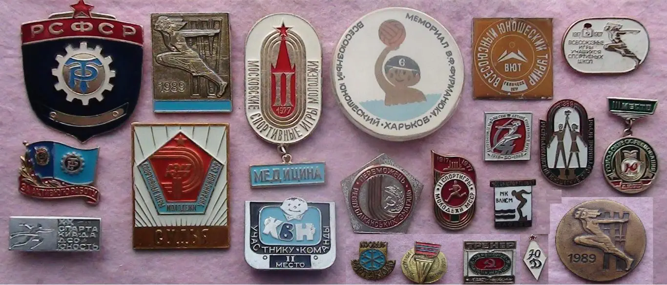 Подборка знаков различных юношеских и молодёжных спортивных соревнований