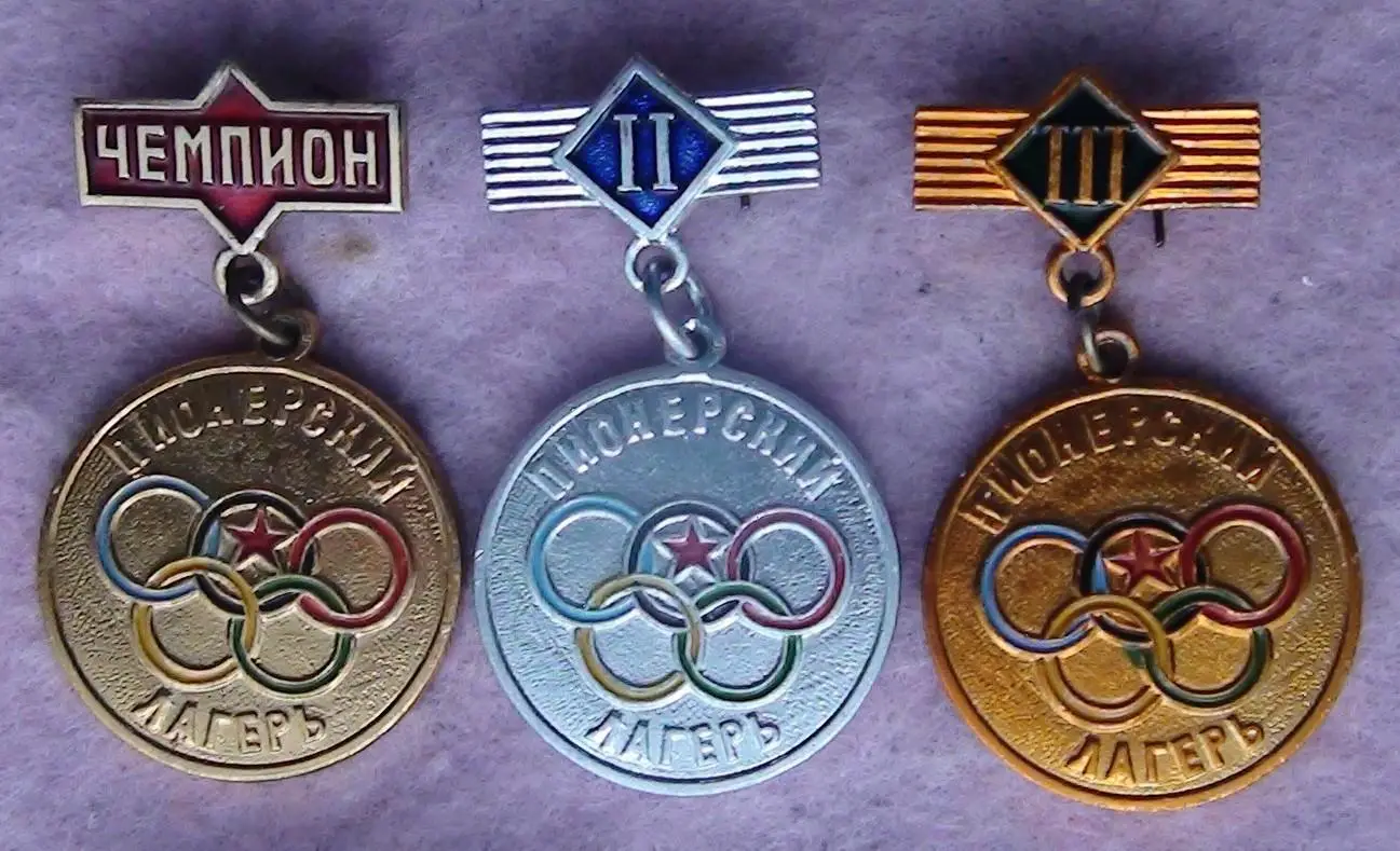 Сет победителей Спартакиады пионерских лагерей