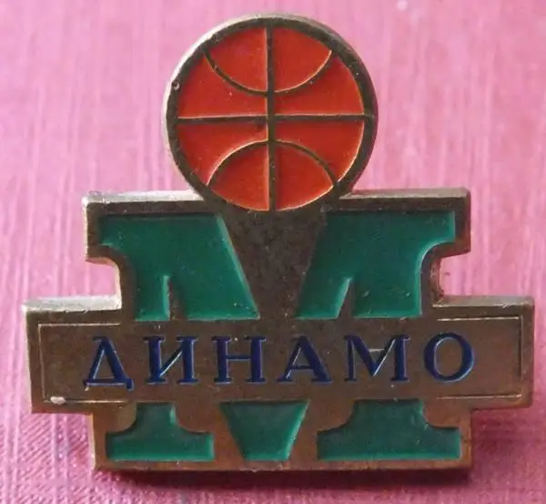 Баскетбол. Динамо Москва, официальный