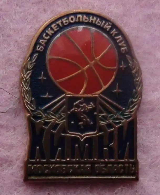 Баскетбол. БК Химки, Россия, официальный