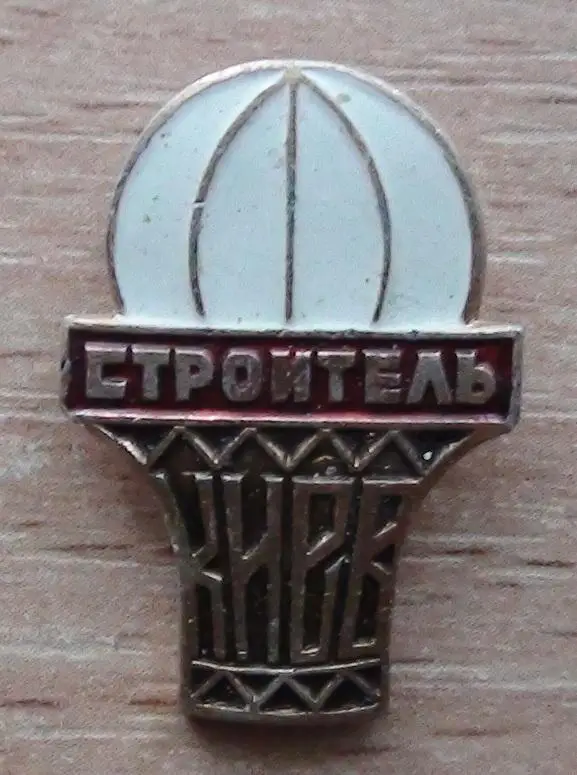 Баскетбол. Строитель Киев