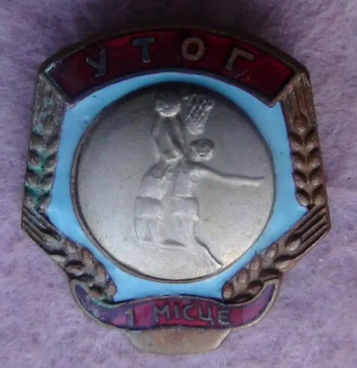 Баскетбол. Чемпионат УССР среди глухих спотсменов (УТОГ), 1950-е гг.