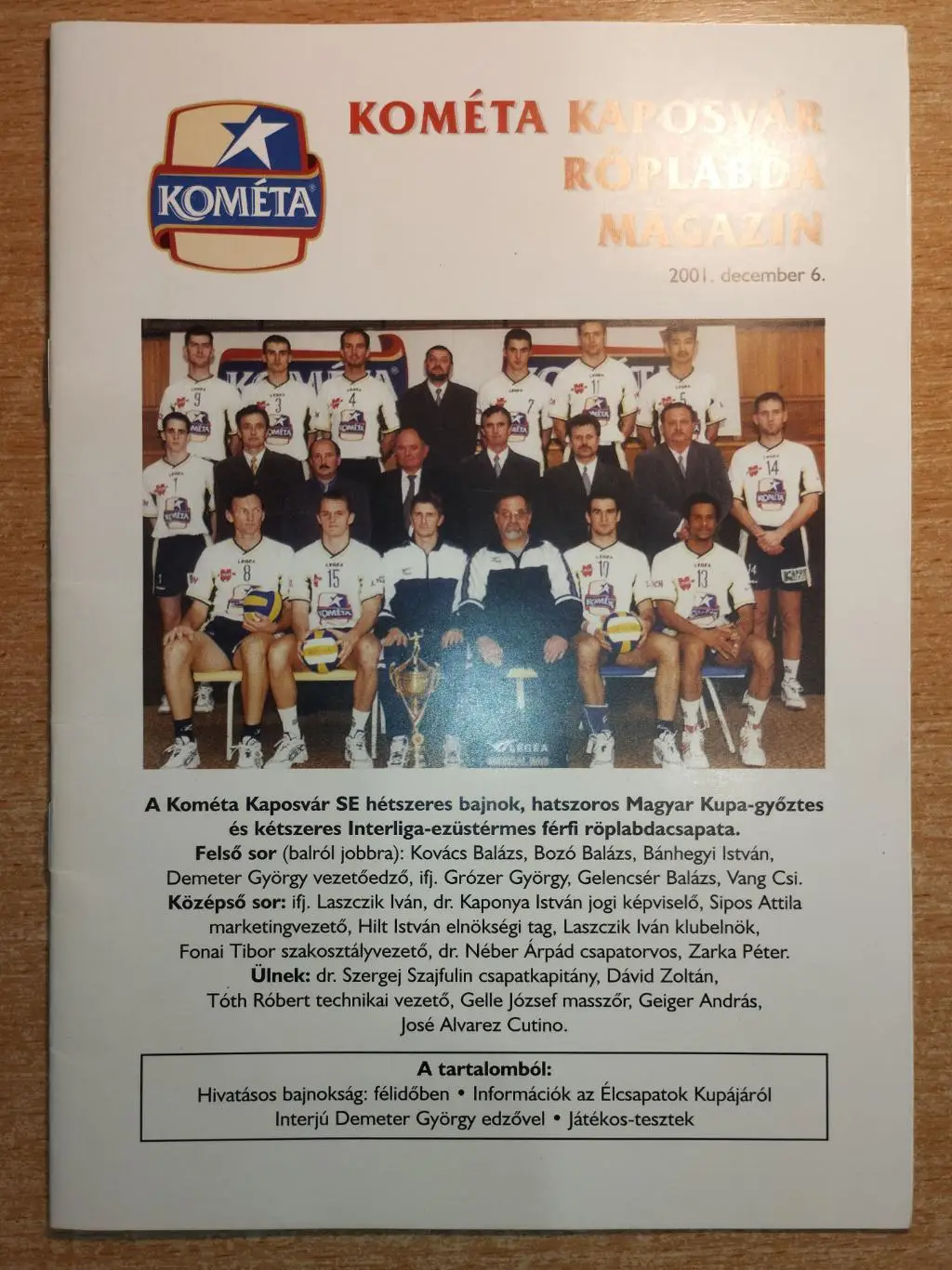 Комета Капошвар, Венгрия - Азот Черкассы 6.12.2001