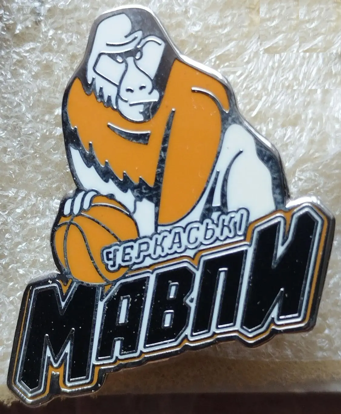 Баскетбол. Черкасские мавпы Черкассы, Украина, официальный, вид 4