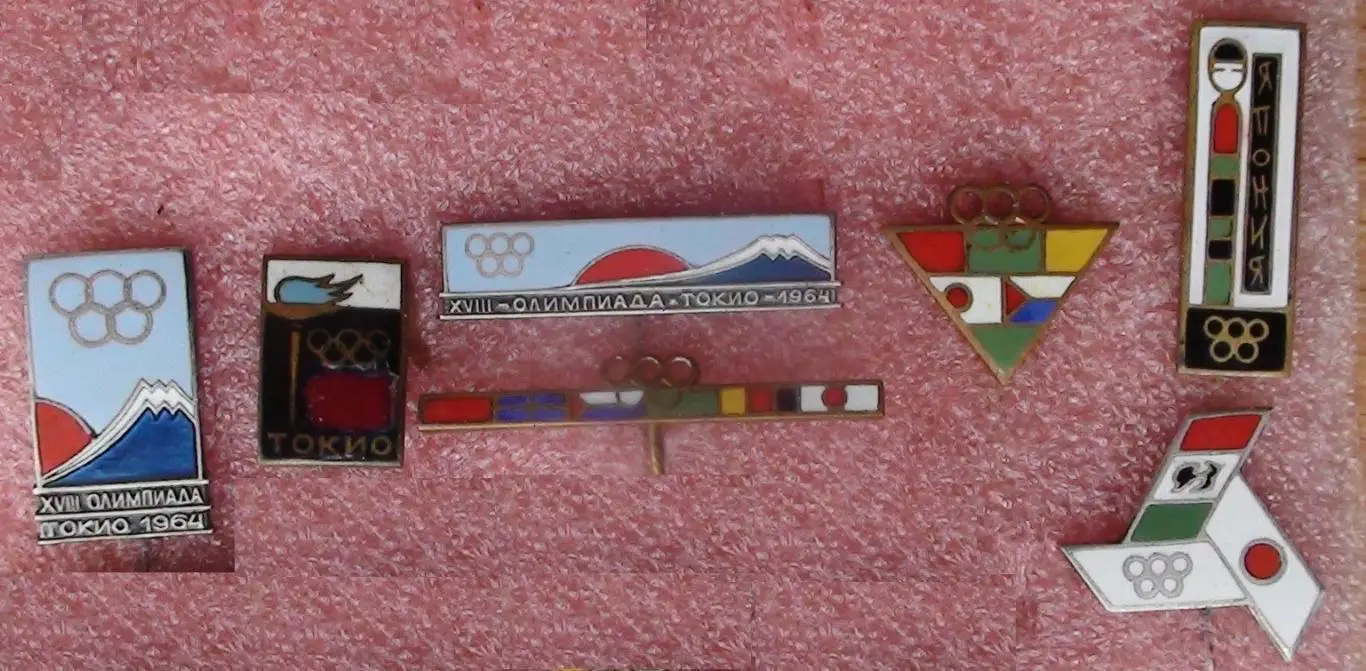 Олимпийские игры. Япония, Токио, 1964 год, набор знаков