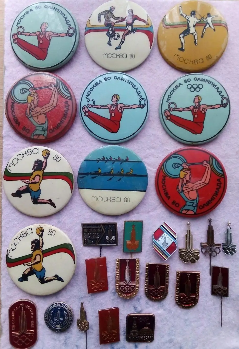 Олимпийские игры. СССР, Москва, 1980 год, коллекция