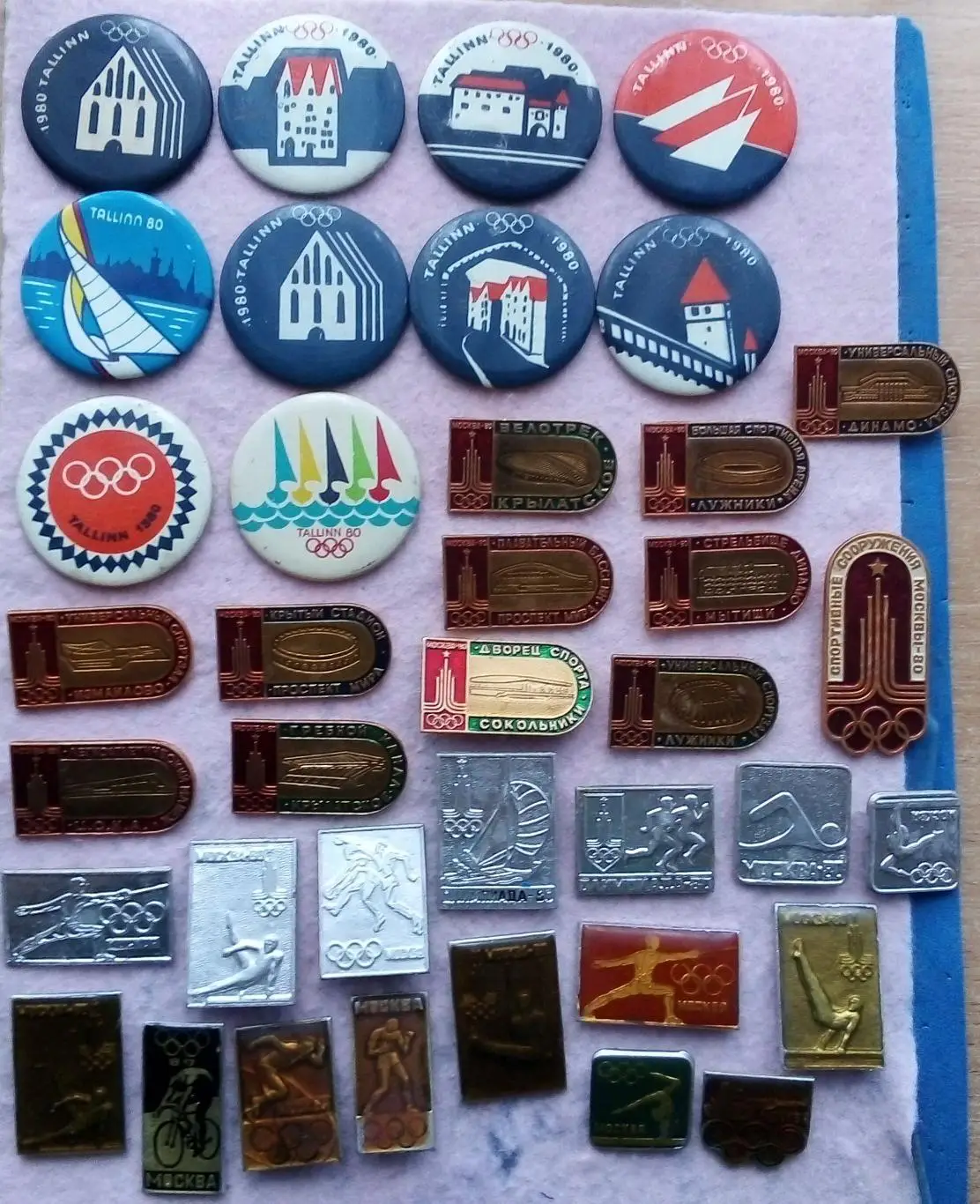 Олимпийские игры. СССР, Москва, 1980 год, коллекция 2