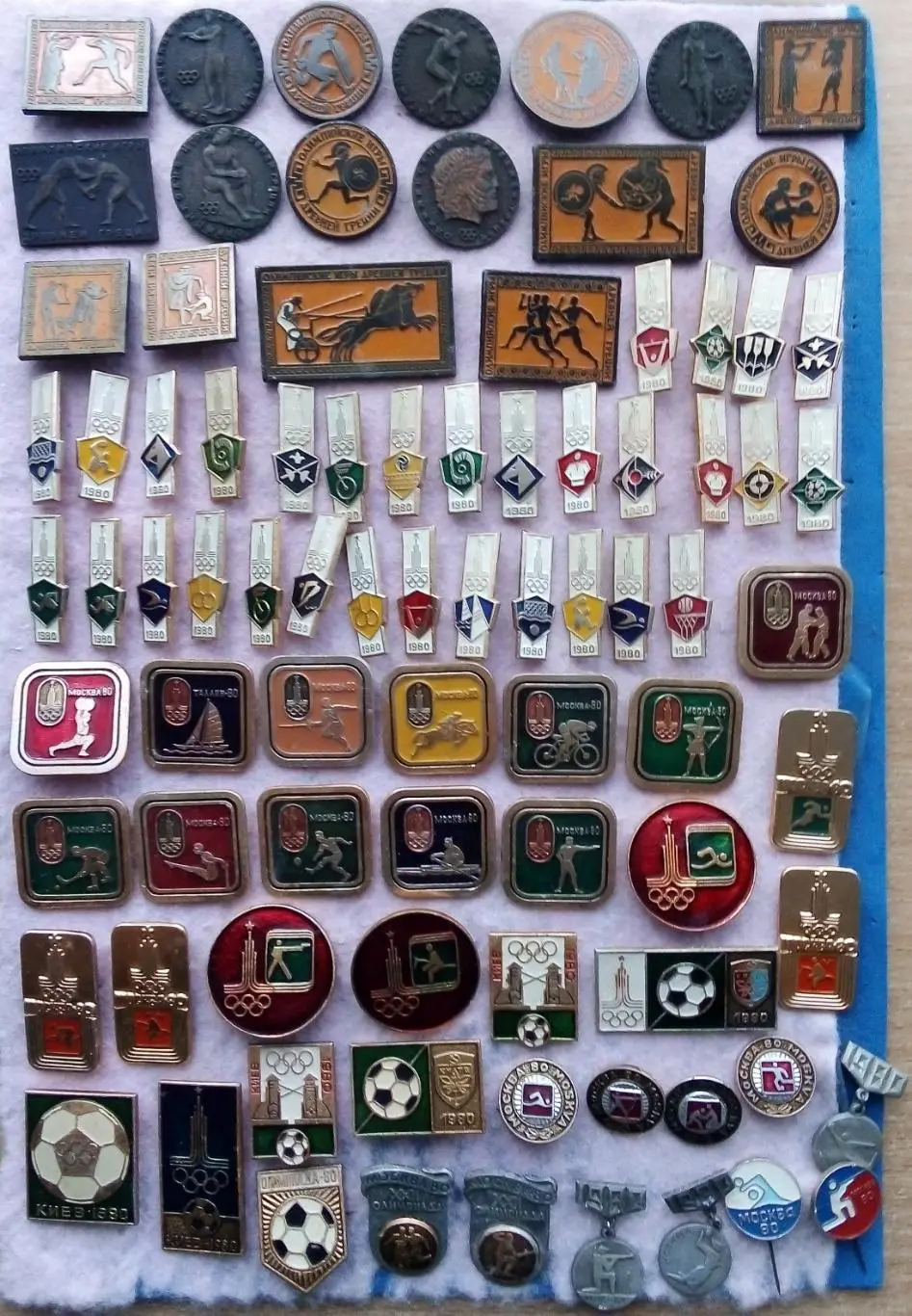 Олимпийские игры. СССР, Москва, 1980 год, коллекция 4