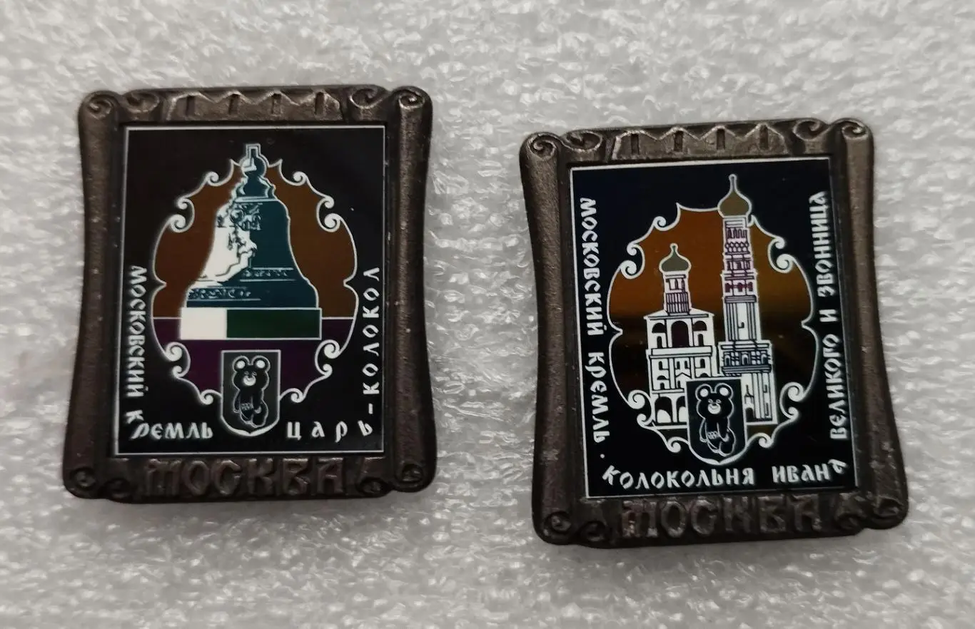 Олимпийские игры. СССР, Москва, Олимпийский Мишка, Царь-Колокол