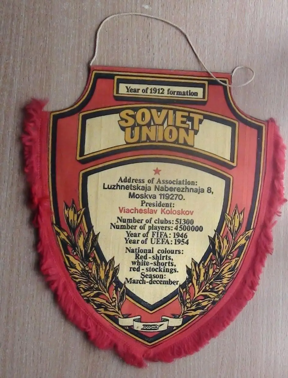 Федерация футбола СССР 1