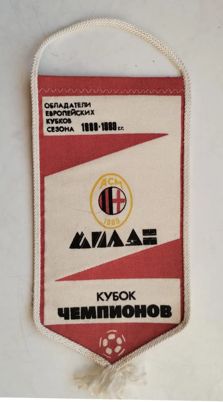 Милан Милан, Италия, вид 4