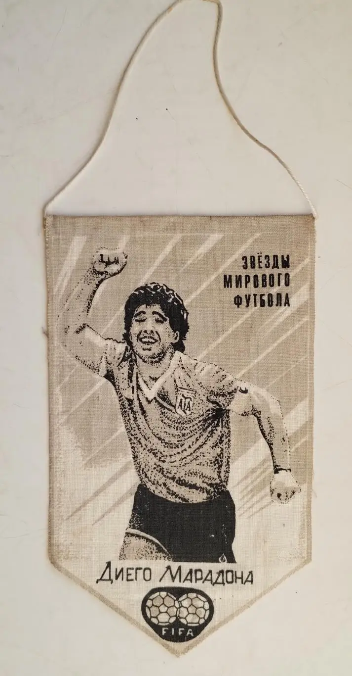 Диего Марадона, сб.Аргентины