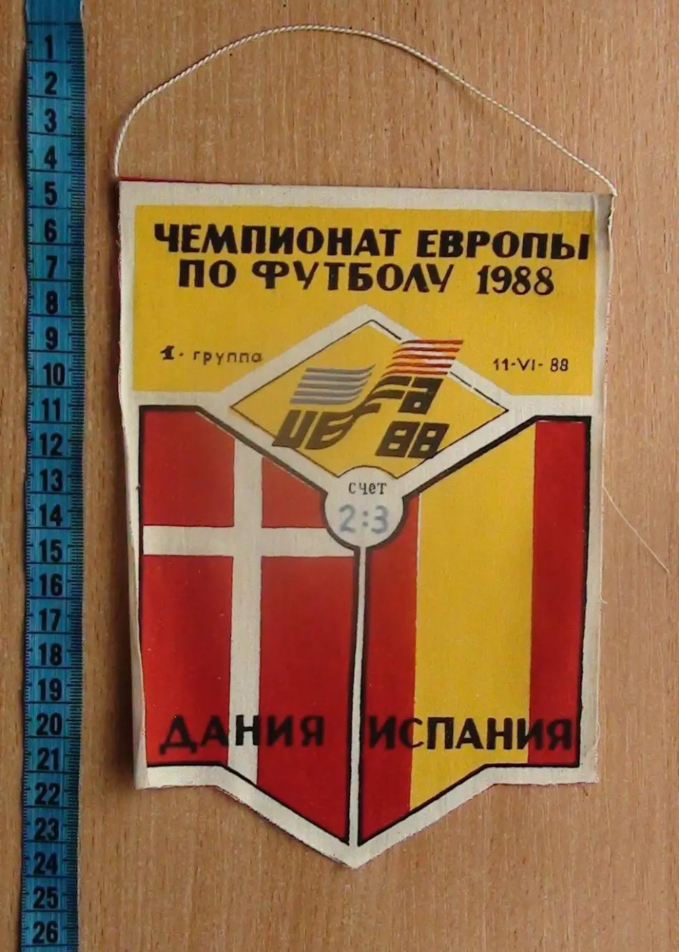 Вымпел Чемпионат Европы 1988, Германия, Дания - Испания