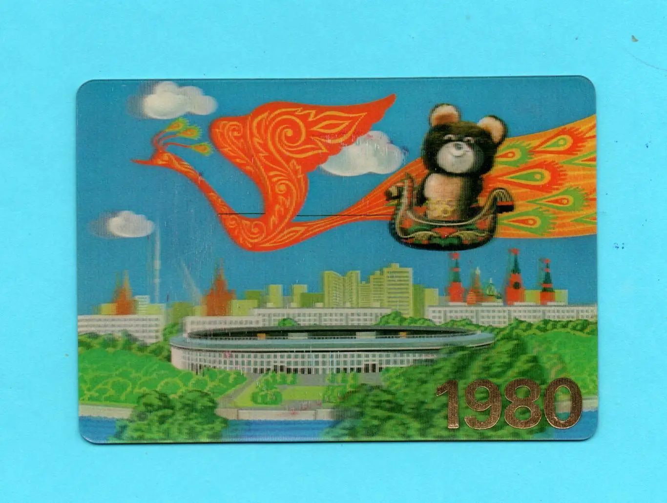 Олимпийские игры 1980. Олимпийский Мишка, стерео