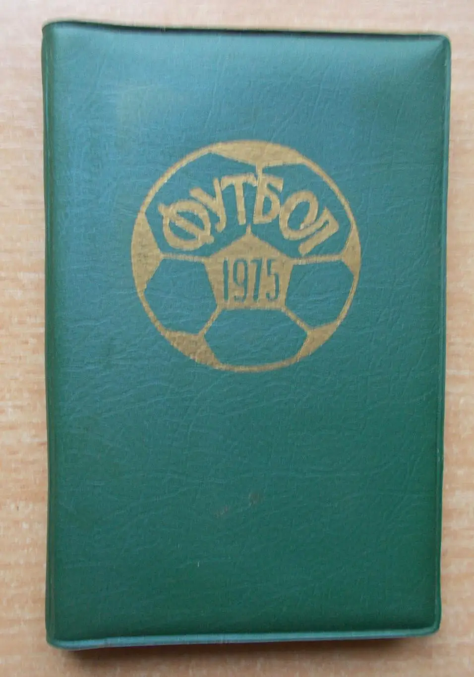 Днепропетровск 1975, справочник-блокнот