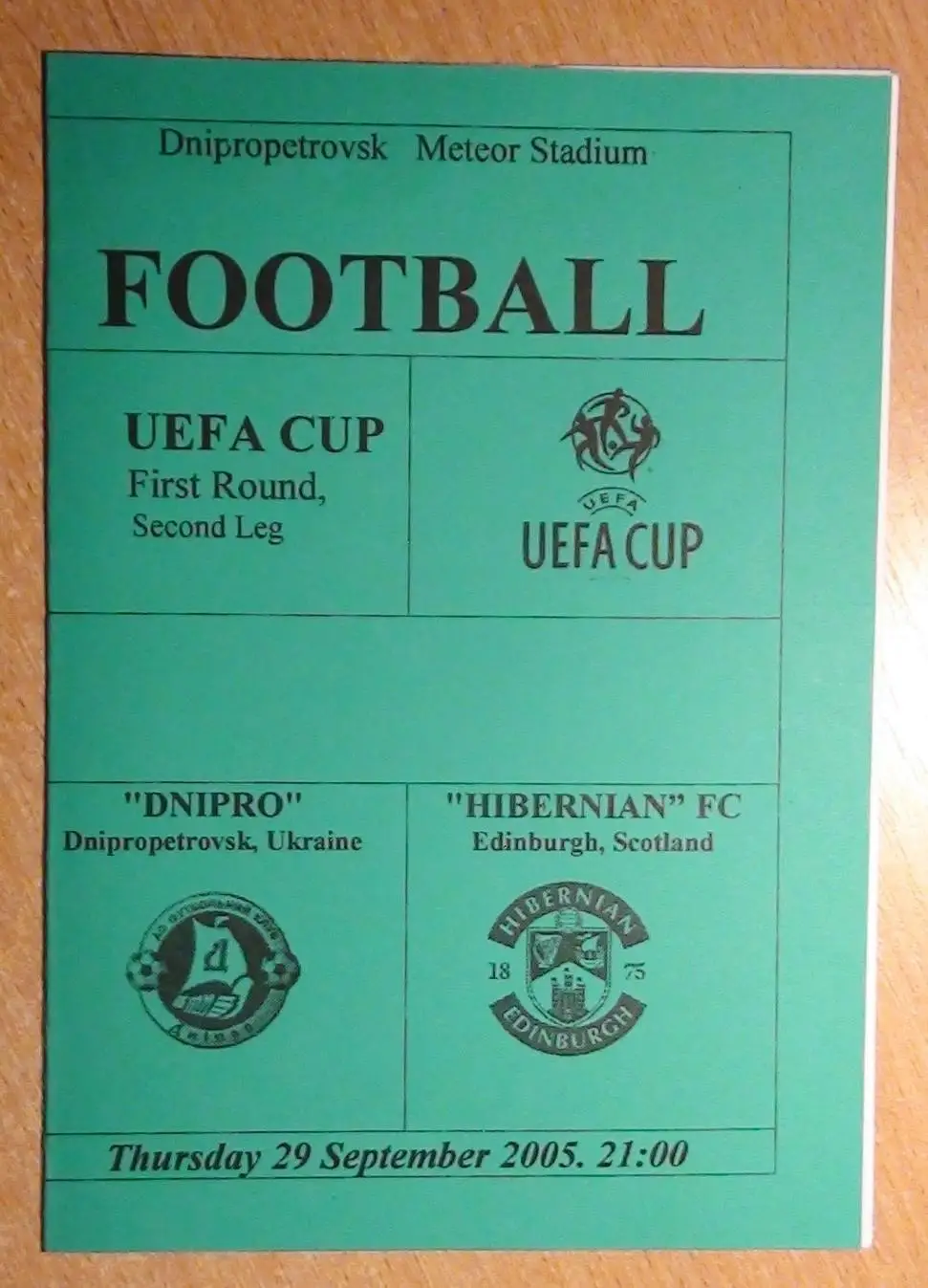 Днепр Днепропетровск - Хибернианс Эдинбург, Шотландия 2005, вид 2