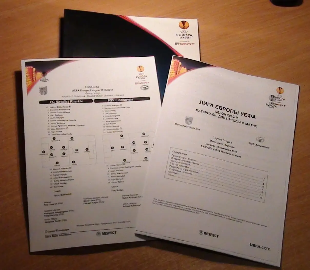 Металлист Харьков - ПСВ Эйндховен, Нидерланды 2010, папка