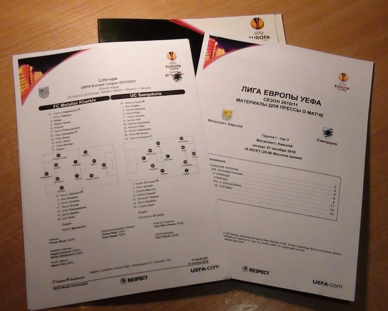 Металлист Харьков - Сампдория Генуя, Италия 2010, папка + протокол