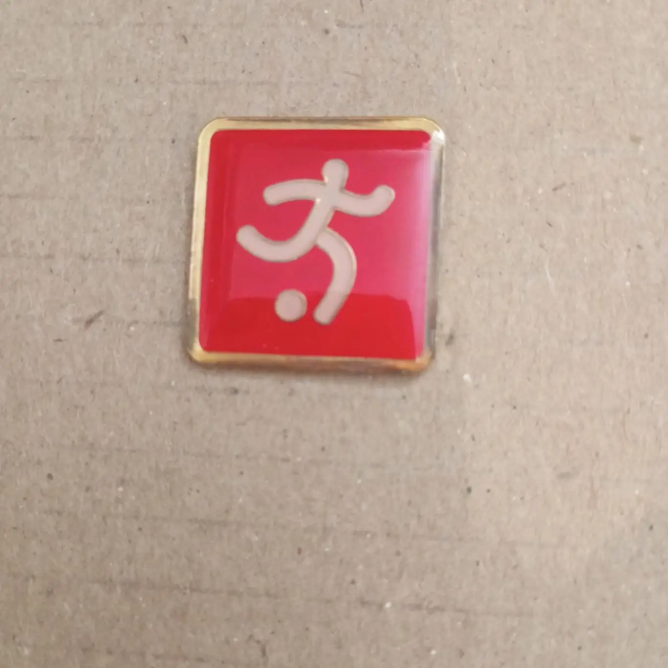 Футбол из набора Пекин-2008