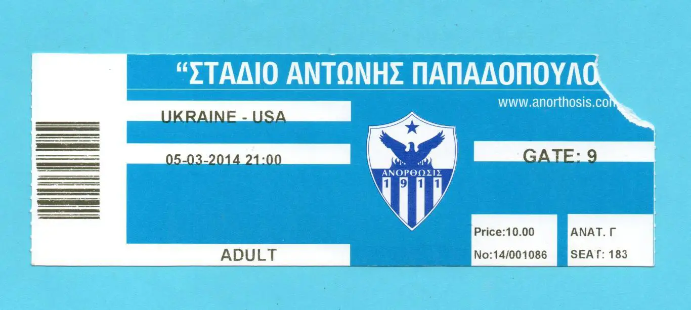 Украина - США 2014, матч на Кипре, национальные сборные