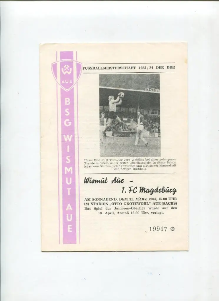 Висмут - Магдебург - 1984