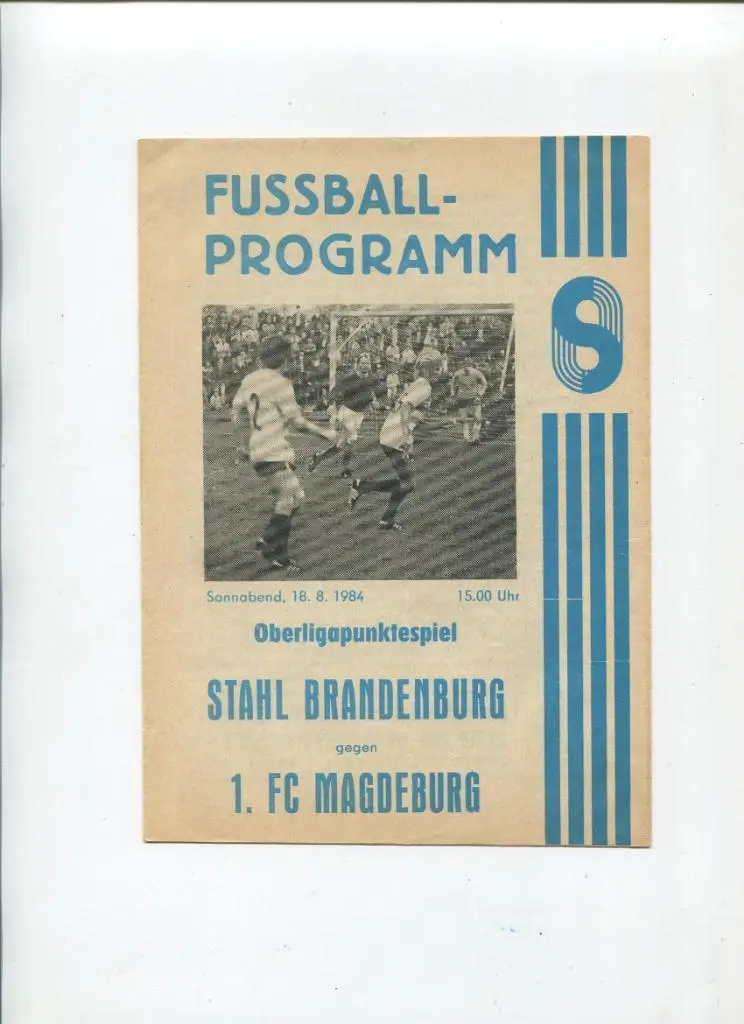 Сталь - Магдебург - 1984