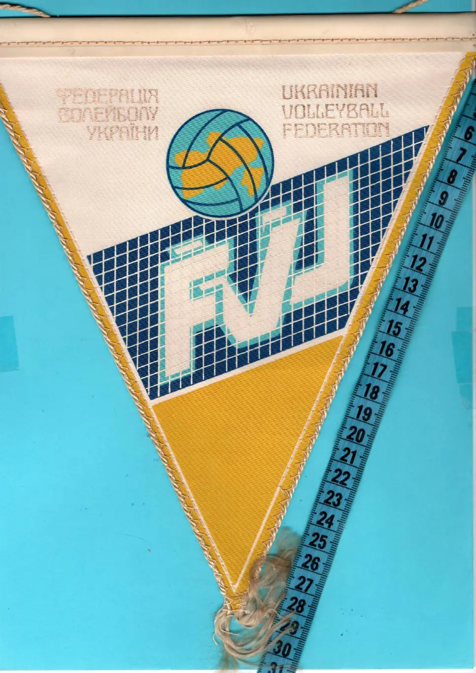 Официальный вымпел Федерации волейбола Украины